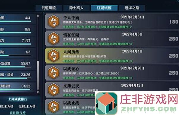 新手如何合理分配活力值值不值？天涯明月刀手游每周银两获取最强攻略
