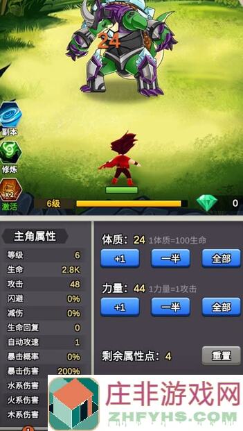 某不稳定的气功波萌新必看！入门攻略，快速提升战力指南