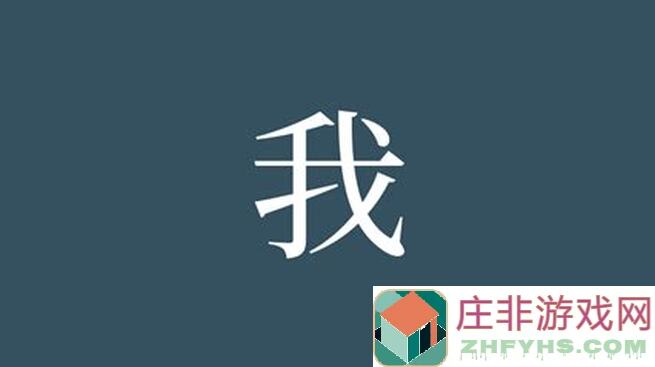 我的侠客常用天赋剧本内分布个人记录揭秘