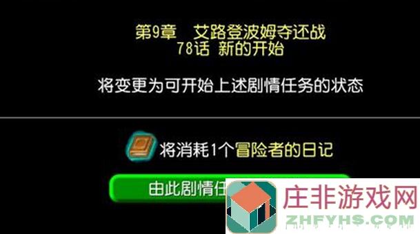 新手必看！托拉姆物语265版本大剑攻略，小刻教你轻松上手秒变战神！
