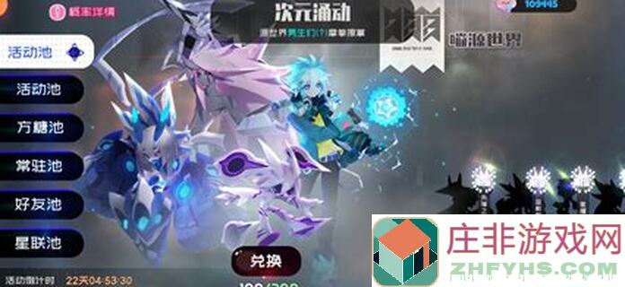 弹力果冻平民战神寄夏，教你如何成为夏季最强攻略达人？