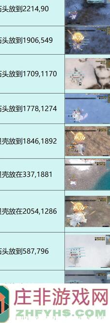 逆水寒昆仑虚探索全攻略：教你轻松获取珍稀装备展翼四方戒