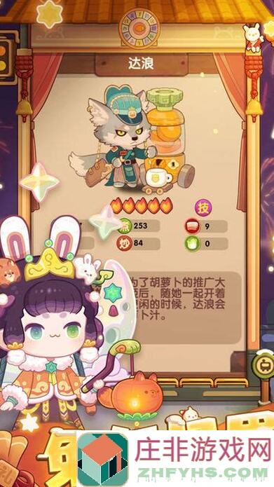 爆炒江湖3.15美食狂欢！揭秘新手平民如何成就厨神大作攻略~