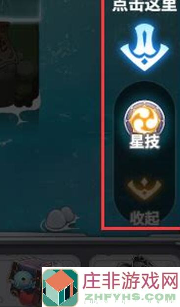 万象物语第四季64级攻略：三系结界石搭配全解析，教你轻松通关！
