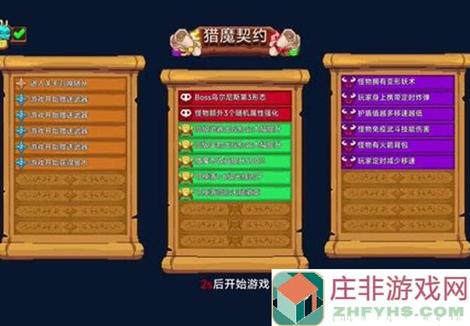 见习猎魔团萌新必看！机甲流派攻略：解锁全新体验，带你秒变战神！