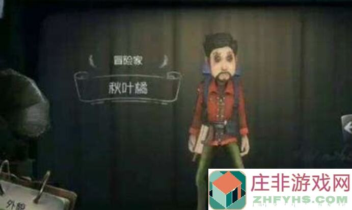 第五人格冒险家攻略：修机与救援双重技能，教你秒变战神英雄！