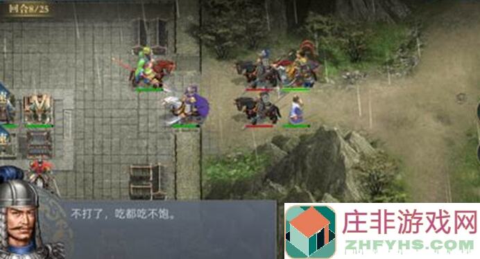 三国吕布传说：第18关攻略大揭秘！吕布战力爆表，轻松过关！