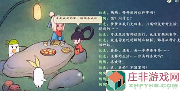 桃源深处有人家6月2日停服维护攻略：解密全新更新内容，必看全攻略！