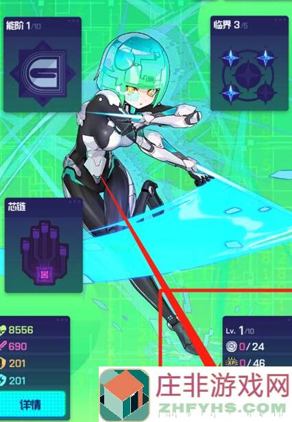 跃迁旅人简单又离谱的超强跨练度阵容推荐✨