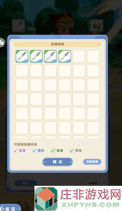 出发吧麦芬职业选择攻略！告别纠结，轻松上手，助你一臂之力~