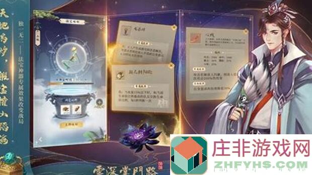云深掌门路：派驻弟子选择妙用攻略，轻松提升战力！
