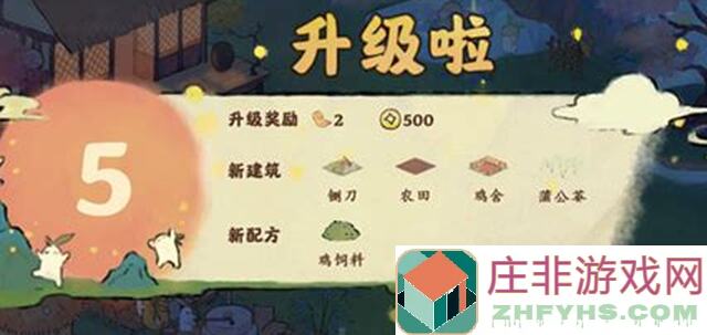 桃源深处有人家清籁泉韵限时UP！攻略秘籍大曝光，让你轻松拿到建筑创物好礼！