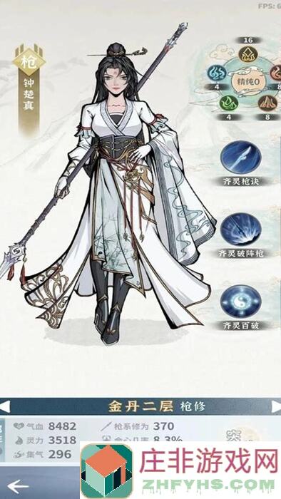 碧海苍云录中三剑如何组合才能秒杀敌人？看完秒懂！