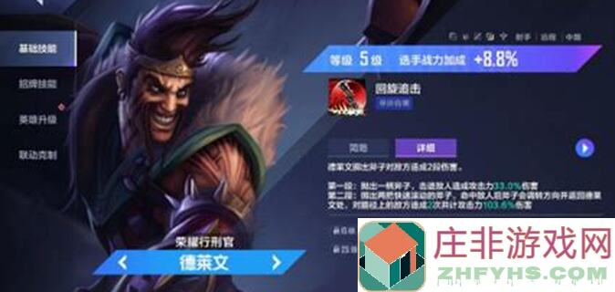 你知道如何在英雄联盟电竞经理中玩转BP？来揭秘这份黄金攻略吧！