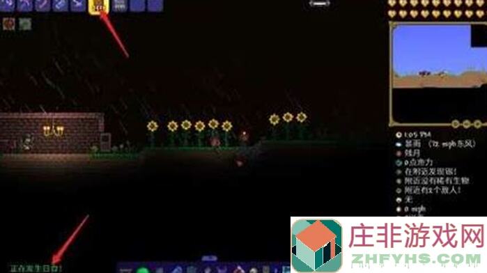 泰拉瑞亚日蚀召唤物制作攻略：日食召唤物合成全步骤大揭秘！