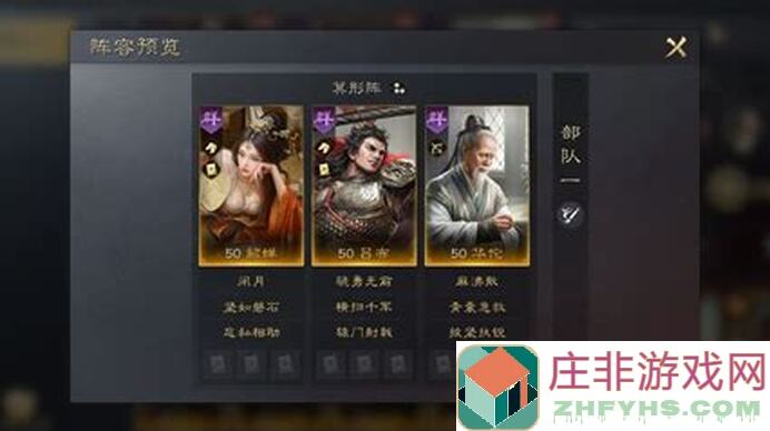 看完这篇全攻略，飞将吕布轻松解锁，助你三国战纪秒懂秒杀！