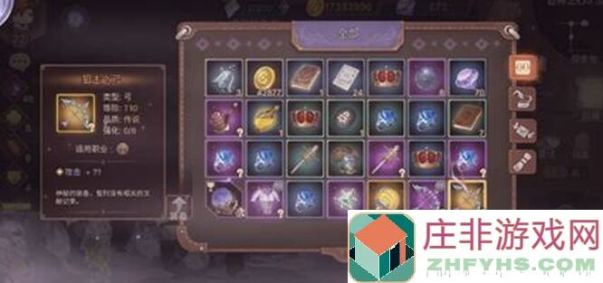 元素方尖520副本材料大揭秘！快速通关攻略指南！