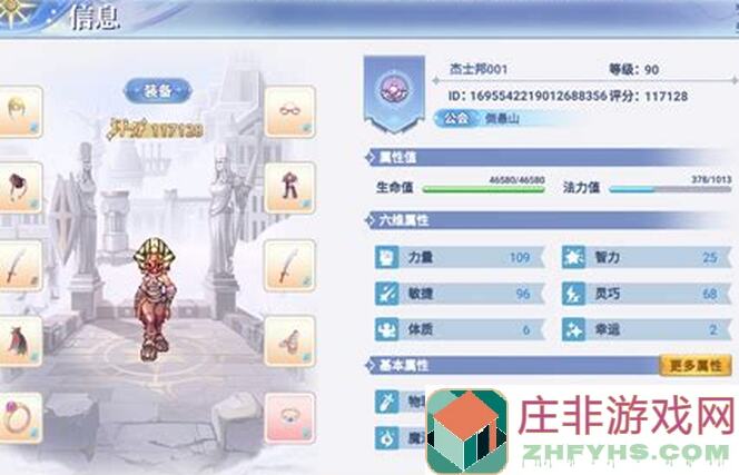 看完这篇攻略，秒变巴风特之怒刷BOSS高手