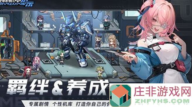 硬核机甲启示兑换码全攻略！新手必看兑换码大全汇总！