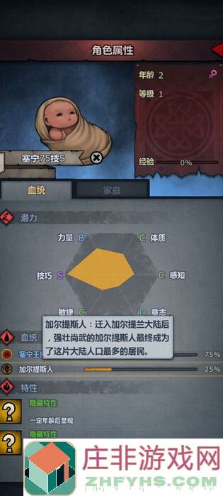 诸神皇冠新版本狂战思路解析助你秒懂战神之路