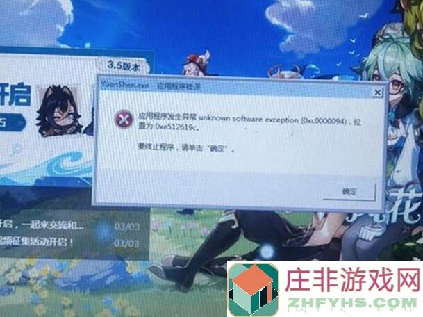 原神PC版预下载倒计时！抢先开启，轻松速刷，解锁神秘福利！