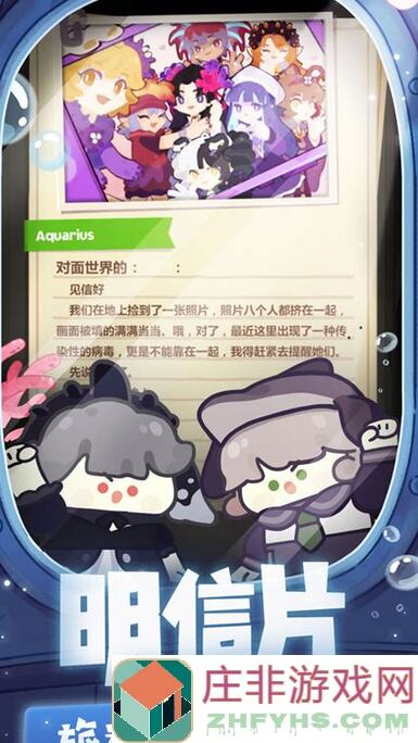 妙奇星球抓鸭小能手：全攻略解析让你秒变抓鸭高手