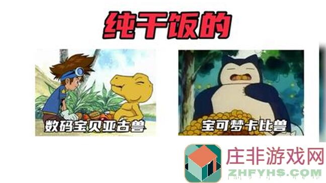 神级辅助5分钟速成！数码宝贝：新世纪铁打C位变辅助全攻略