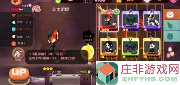 弹力果冻：掌握暴击爆伤收益秘籍，轻松提升战力！