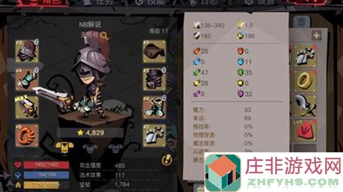 贪婪洞窟2更新技能解析大揭秘！三职业毕业号必看，理性评价技能进阶攻略全解析