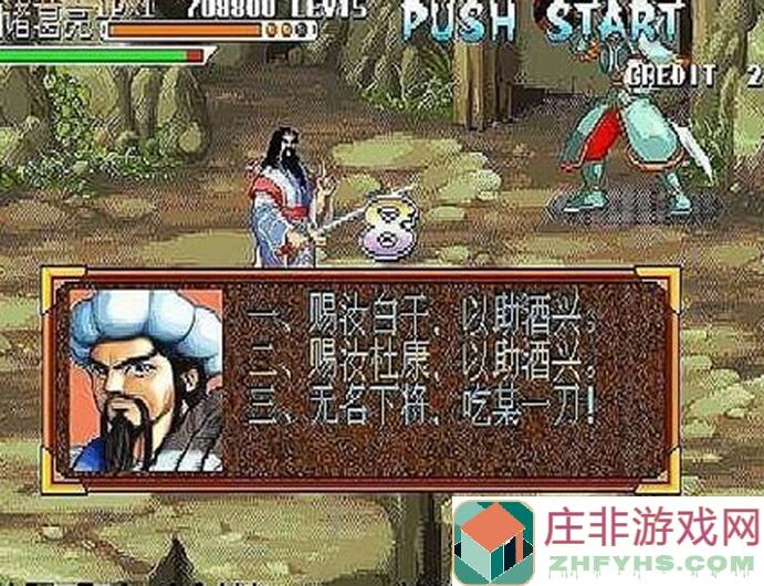 buff带你秒懂三国战纪！轻松解锁隐藏剧情与强力通关秘籍