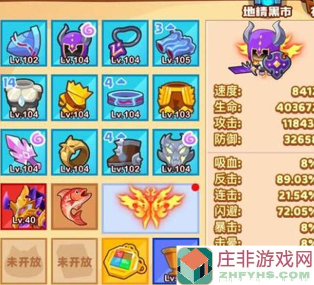 狂刷BOSS不是梦！疯狂骑士团站位流派大揭秘