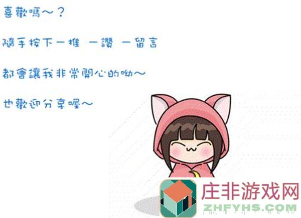 想不想修真？游仙境界攻略大全，带你轻松闯关！