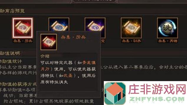 爆肝整理5步三国100%攻略，带你轻松通关无压力！