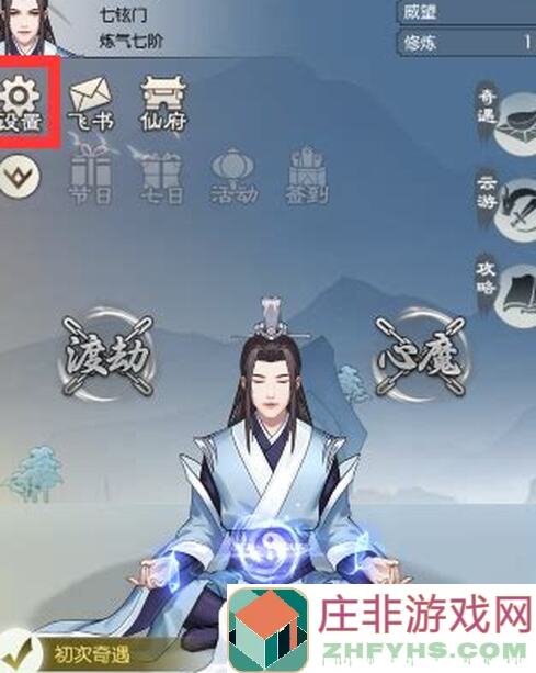 无极仙途40年卡偷灵根偷灵池极限值值不值得？看完秒懂！
