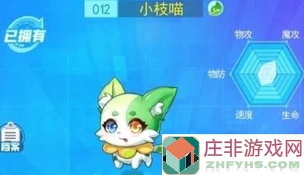 超级精灵手表：闪光火泰格超强攻略！看完秒懂秒变战神