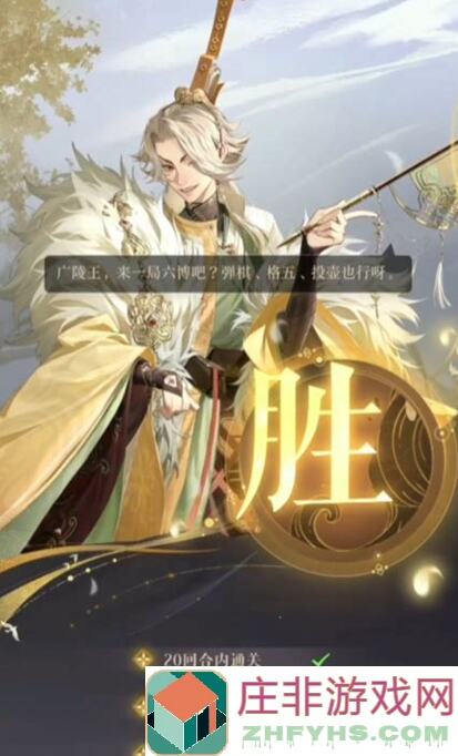 如鸢地宫30通关秘籍大公开！手把手教你如何轻松过关