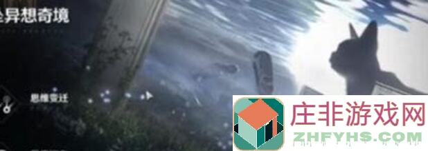 鸣潮异想奇境全攻略，有手就行轻松通关!