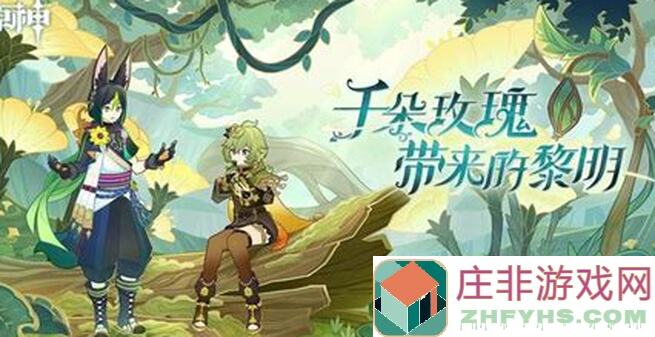 原神高手分享：古代战争队伍2转以后的快速变队攻略，提升战力有哪些技巧？