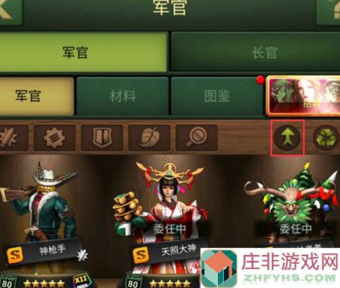 新手必看！放置军团纯正攻略，轻松上战神，秒懂技巧大揭秘！