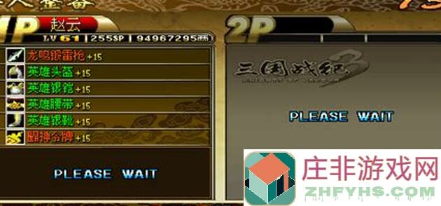 三国战纪攻略分享：红色军械搭配全攻略，轻松提升战力！
