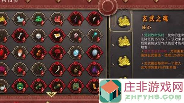 保姆级如何在暖雪手游中选择武器和书法秘籍，不看白不看！