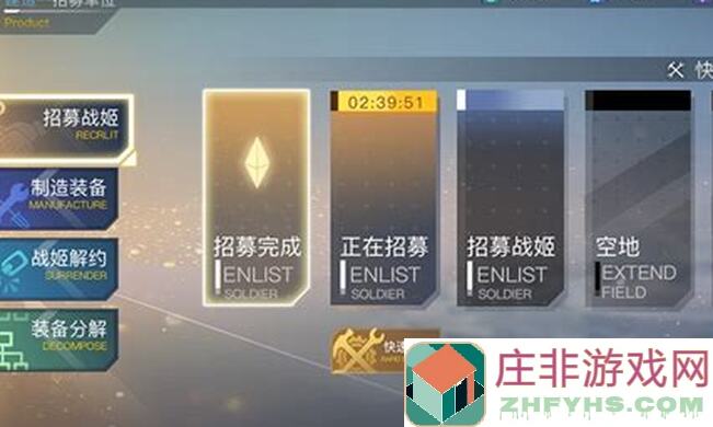 浮空秘境新手入门攻略及角色完美搭配秘籍
