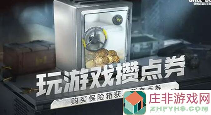 使命召唤手游新版本黑金商店即将上新？一图流省钱攻略教你轻松搬砖！