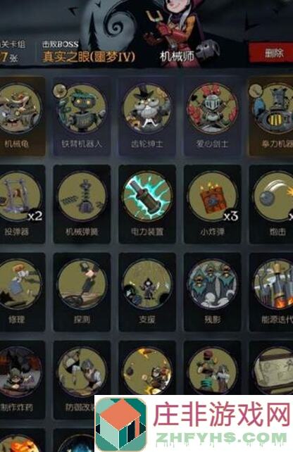 月圆之夜门槛开启，附身幽灵攻略全解析，轻松闯关秘籍大放送！
