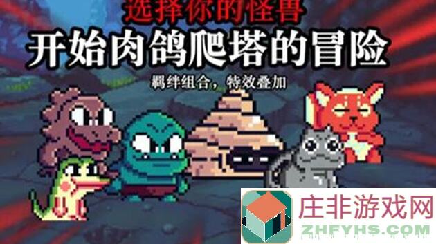 无尽魔法战争第二波暗藏海量福利！新手玩家快来解锁内部攻略，战力飙升不再是梦！