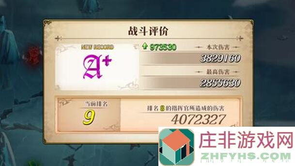 揭秘超数据世界：黑暗魔君玄一的全面角色资料与变异解析
