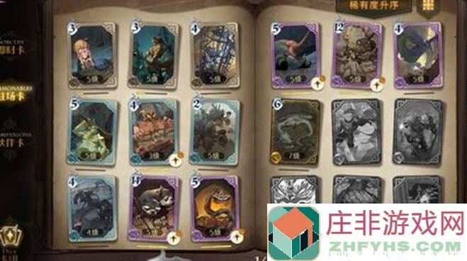90%的玩家都深知！最新哈利波特:魔法觉醒全攻略：魔咒甜点大师棋子士兵必看技巧揭秘！