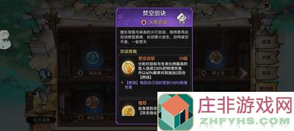 最强祖师独家指南！红尘劫事件攻略全解析，速通秘籍分享，看完直接删帖吧！⚡