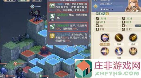 铃兰之剑：为这和平的世界点亮大灯节奏榜