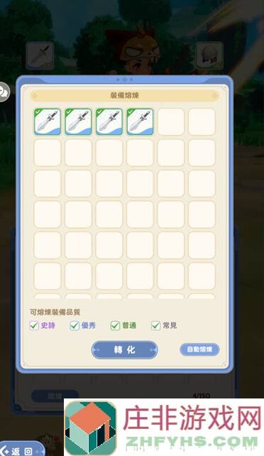 出发吧麦芬游侠！输出伤害最大化策略全揭秘，秒懂攻略等你来拿！]